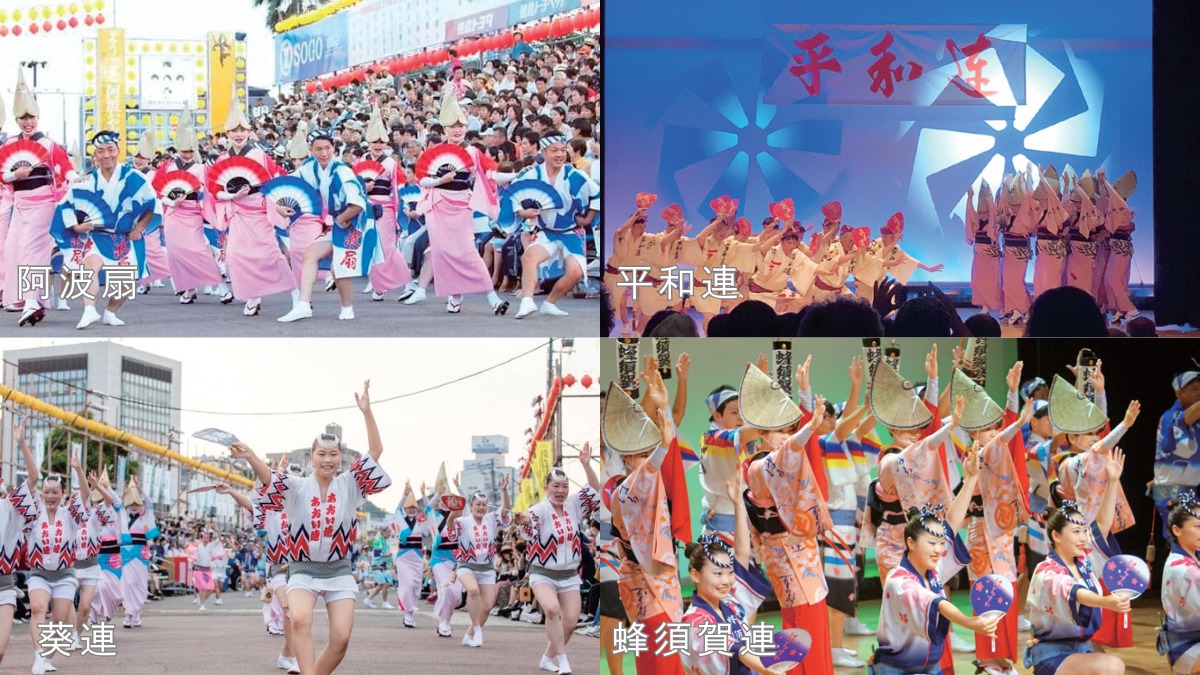 【2025阿波踊り】徳島県内・阿波おどりイベント9選