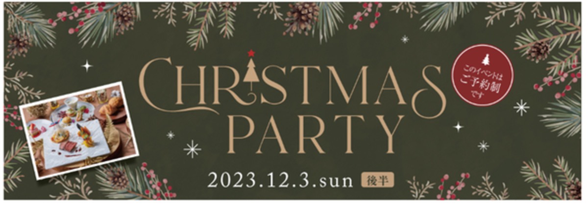 奈良市で子どもと一緒に楽しめるクリスマスイベント開催！結婚式場で特別な1日を