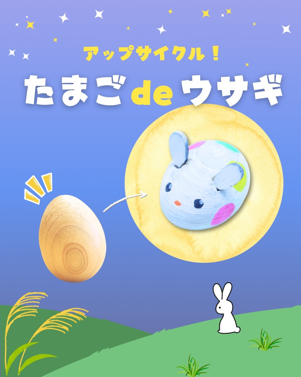 【徳島イベント情報】徳島木のおもちゃ美術館【10月】