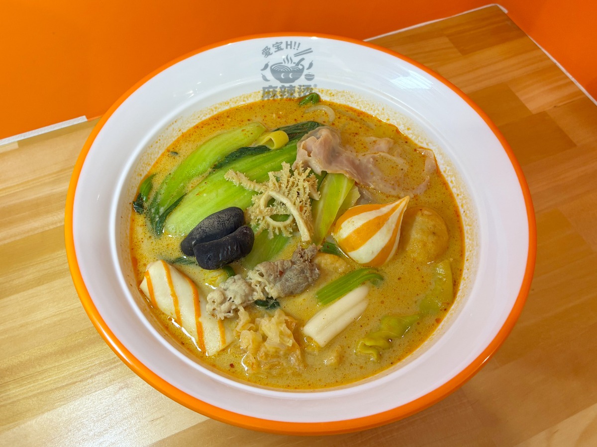 《愛宝麻辣燙 》徳島に“麻辣燙”（マーラータン）来た！自分でカスタムする中毒系スープ！