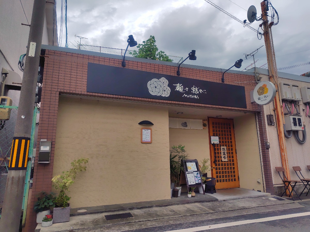 猛暑にピッタリ!【麺々 結び】の夏季限定メニューが今年もパワーアップして登場!