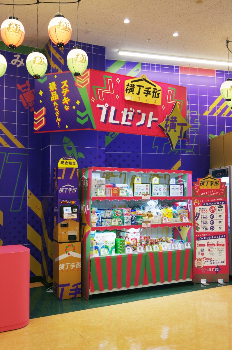 【子どもとおでかけ】クレーン横丁 極 小松島店 家族で楽しめる クレーンゲーム専門店がオープン