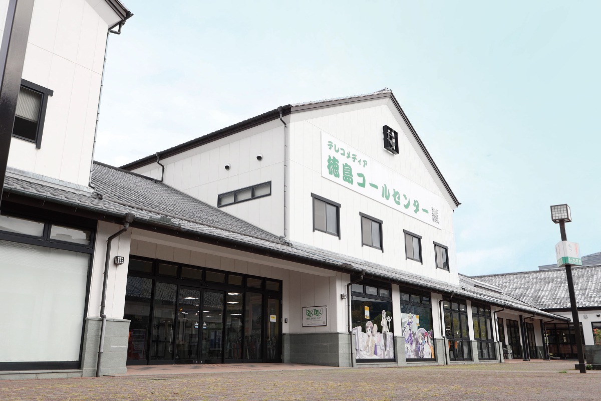 【徳島の求人／正社員・パート・アルバイト】スタッフインタビュー｜テレコメディアで叶えた“理想のワークライフバランス”