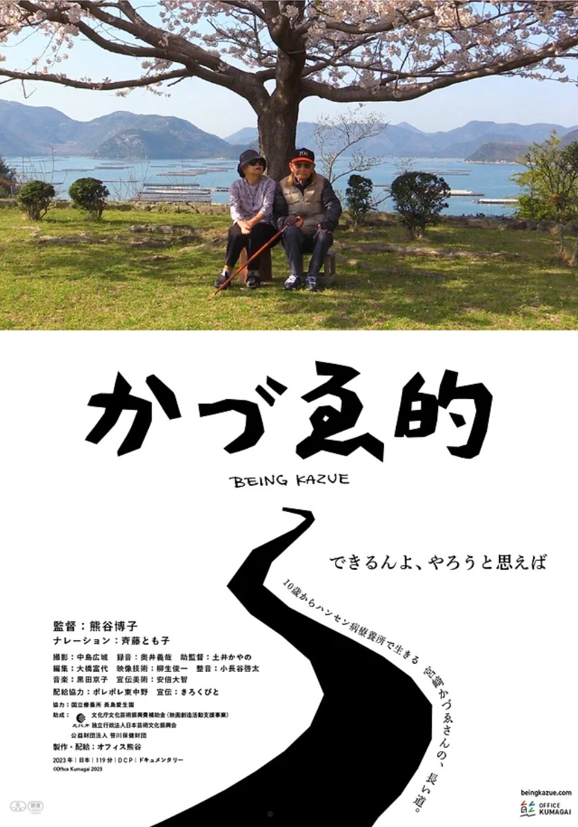 【徳島イベント情報2024】シビックセンター【10月】