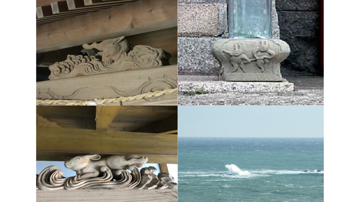 邪馬台国は阿波だった!?【古代史を通して徳島の魅力を再発見】テーマ⑥日本神話に登場するイナバノシロウサギと阿波の関係