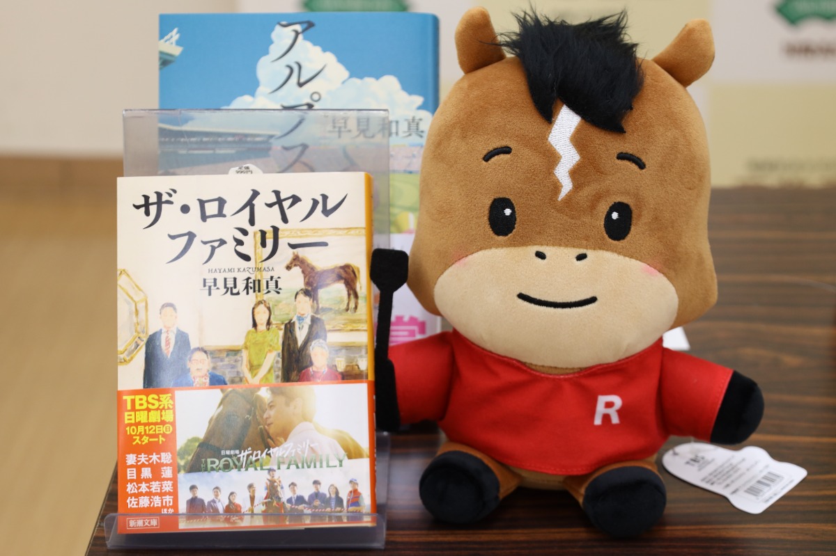 【インタビュー／作家・早見和真さん】9割の作品が映像化！ 話題のドラマ原作者のトークショーをレポート