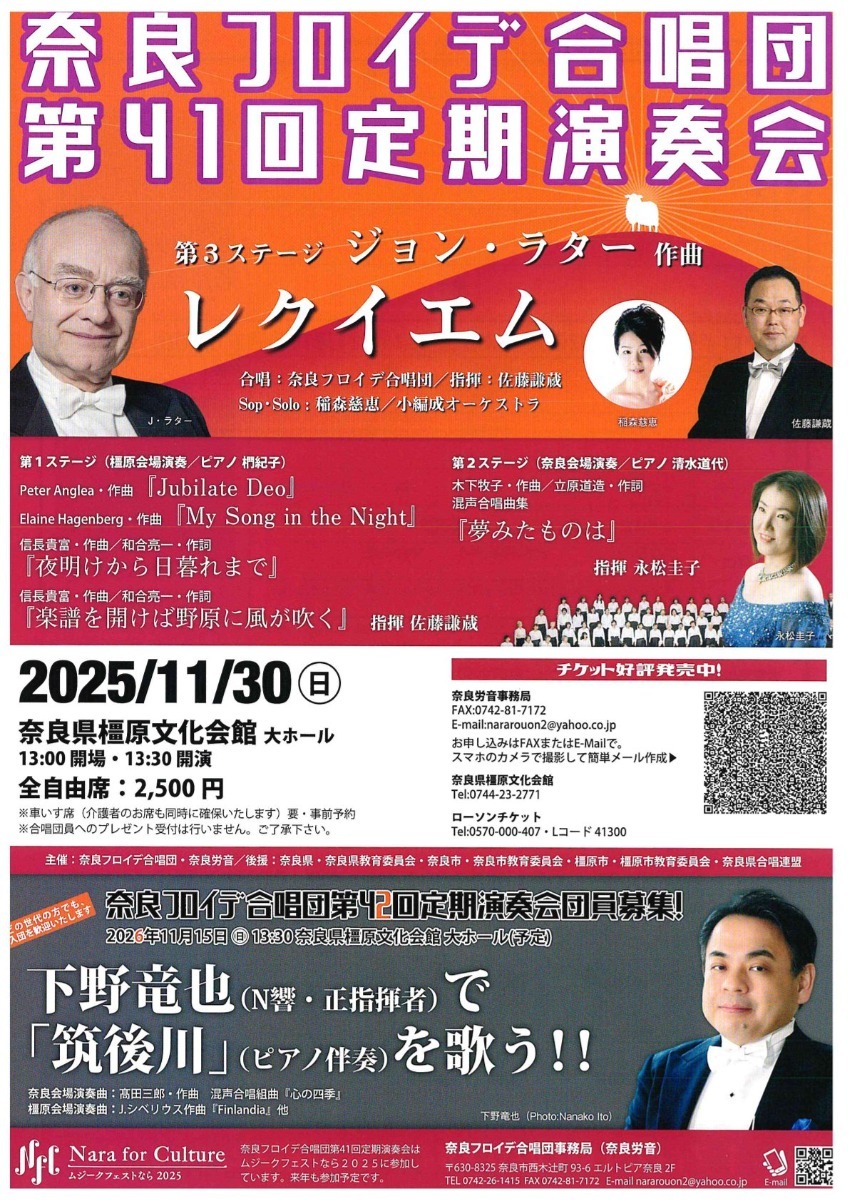 【奈良県】スポーツの秋、芸術の秋、食欲の秋!11月のおすすめイベントまとめ