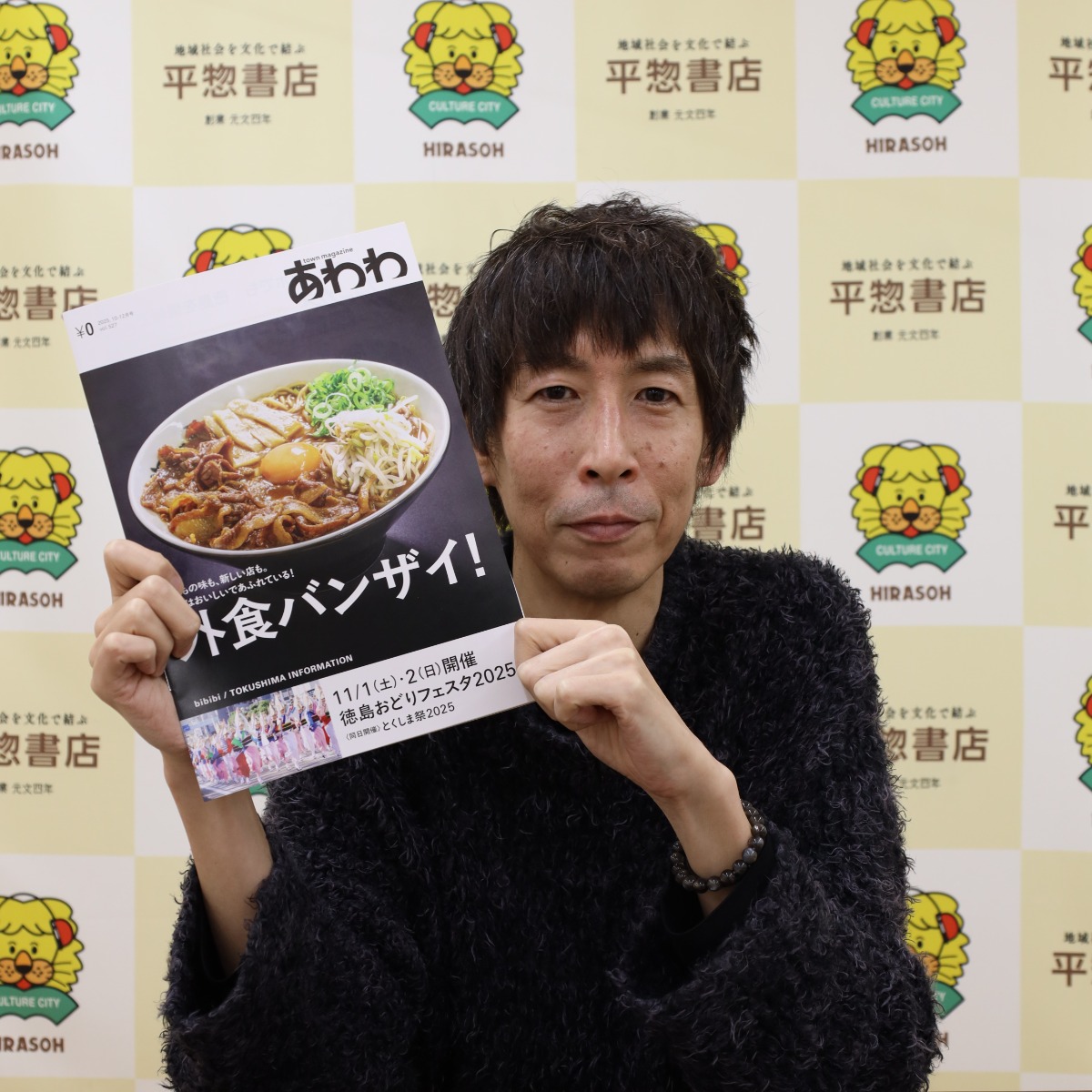 【インタビュー／作家・早見和真さん】9割の作品が映像化！ 話題のドラマ原作者のトークショーをレポート