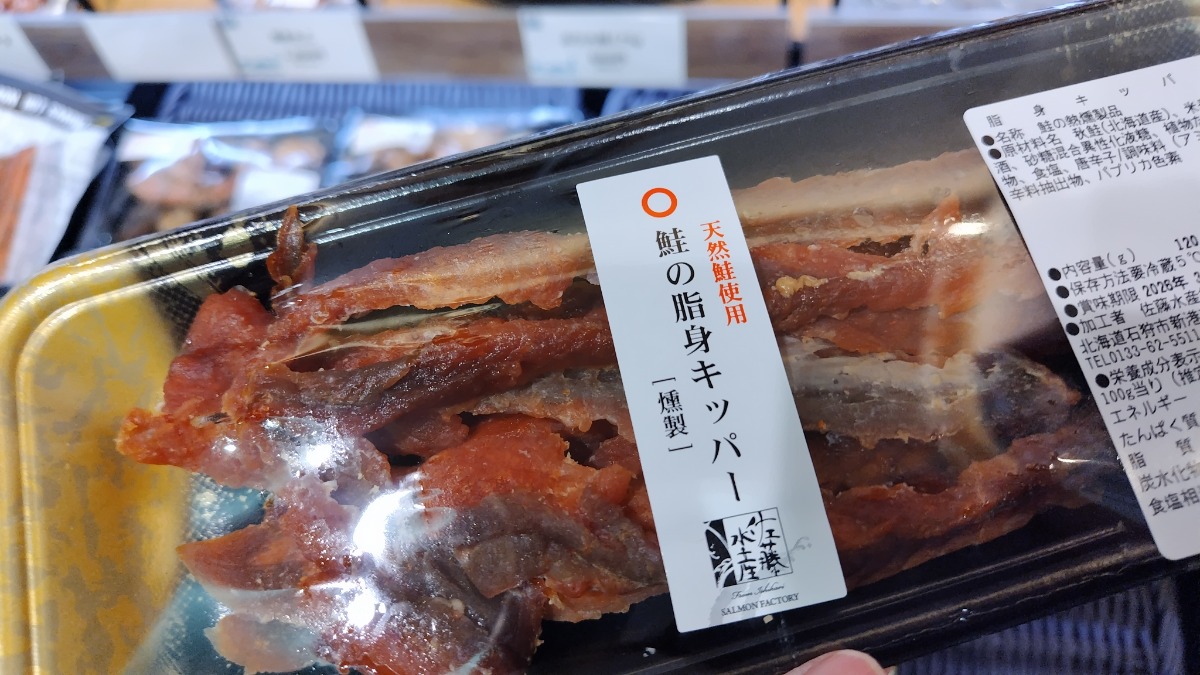 札幌→石狩地方へ行ってきました！（後編／２日目）