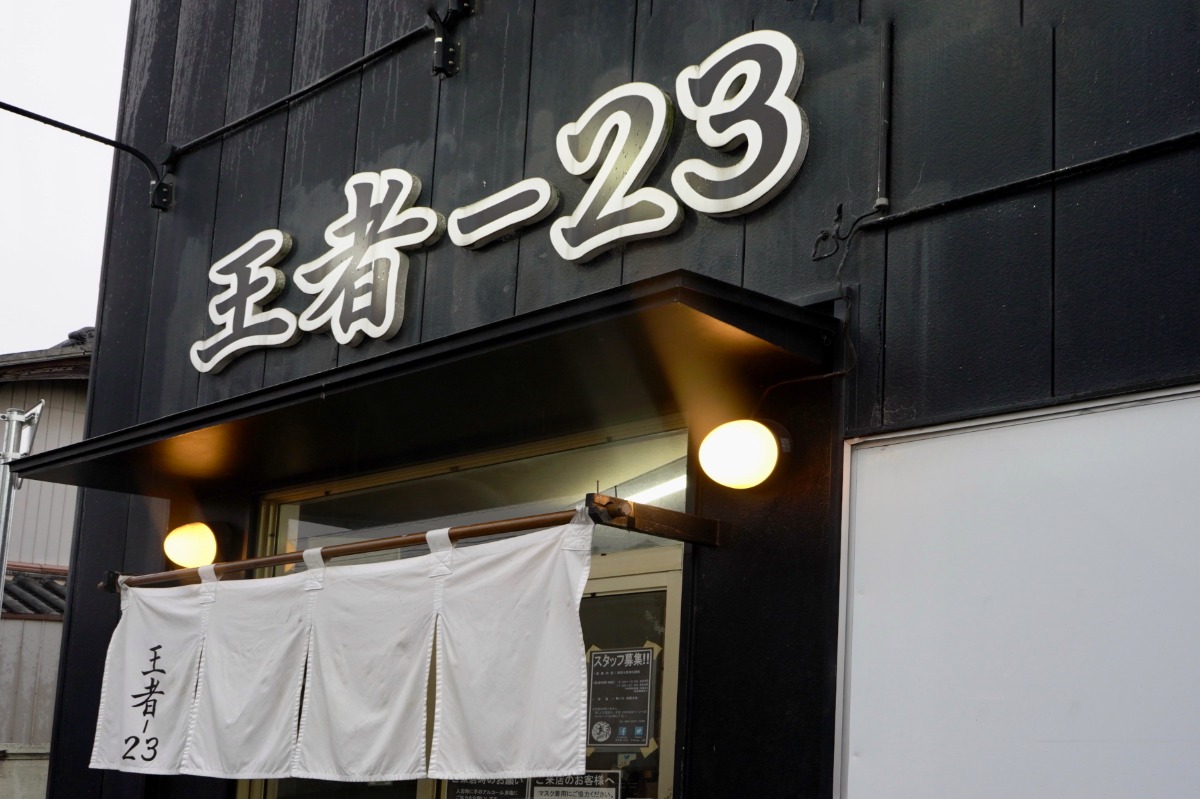 【クチコミ ラーメンランキング2023　PART4】徳島県民の投票によって決まった徳島の人気ラーメン店ベスト20をドーンと紹介！　