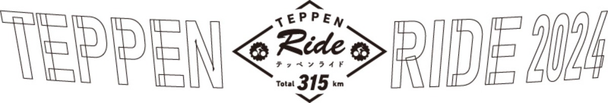 募集｜旭川から稚内へ！自転車で「日本のてっぺん」を目指す旅