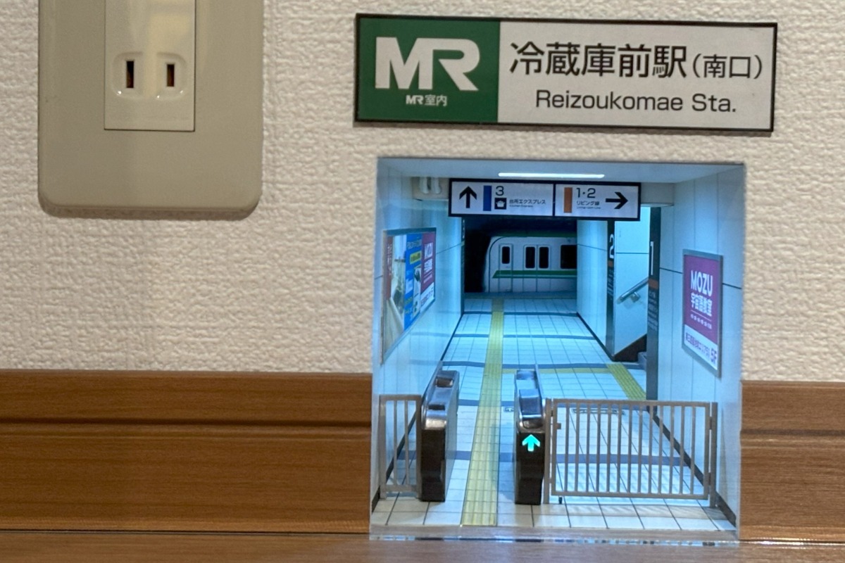 札幌で開催中、超リアル!話題の「Mozuミニチュア展」へ