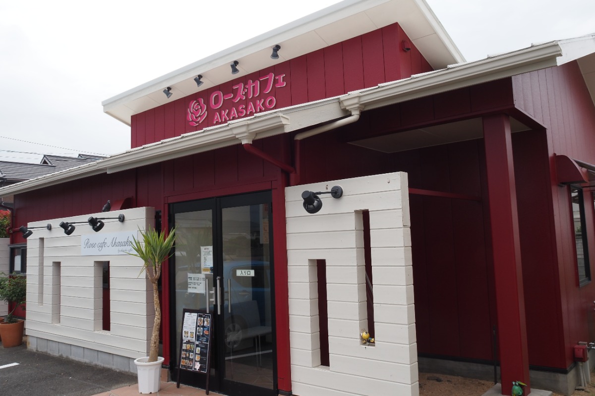 【2023年5月オープン／ローズカフェ AKASAKO 北島店（板野郡北島町）】新メニューも登場しグレードアップした大人気カフェ
