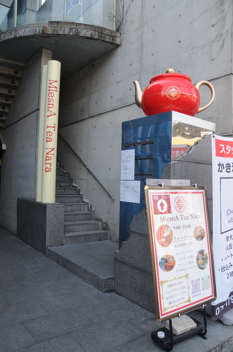 【新店】東生駒に有名紅茶ブランドのお店が誕生！｜ムレスナティー奈良