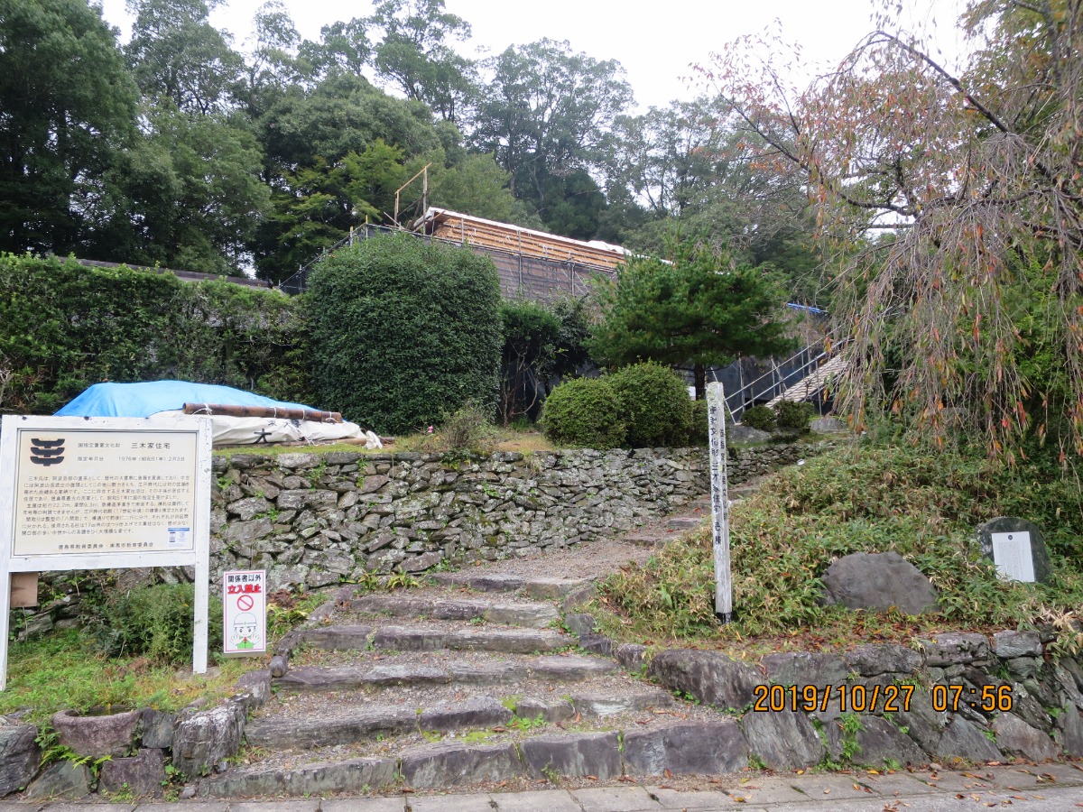 邪馬台国は阿波だった!?シーズン2【古代史を通して徳島の魅力を再発見】8話目／阿波忌部「天日鷲」とは