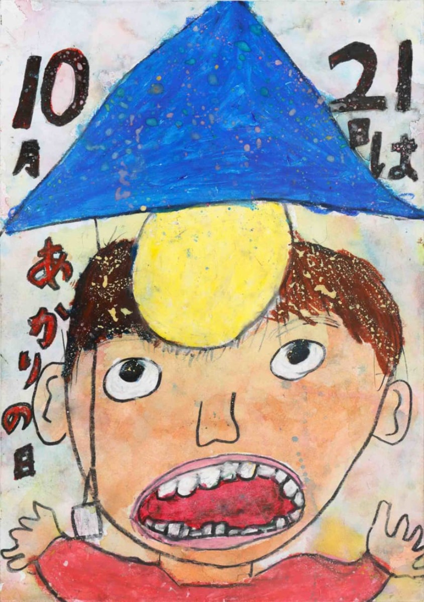 【街ネタ】徳島市の小学1年生が全国ポスターコンテストで最優秀賞を受賞！