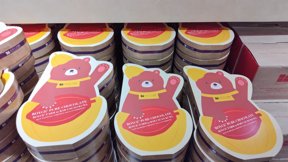 札幌→石狩地方へ行ってきました！（前編／１日目）