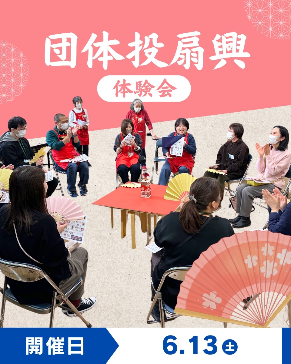 【徳島イベント情報】徳島木のおもちゃ美術館【6月】
