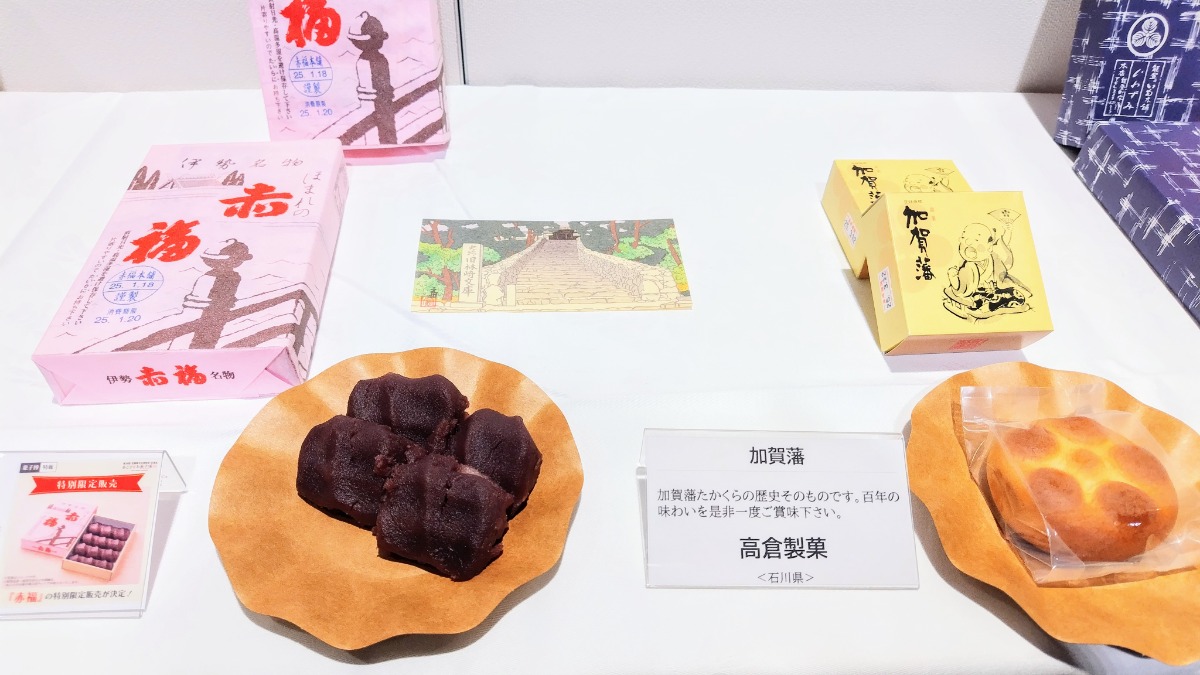 令和初！北海道でお菓子の博覧会が5月開催