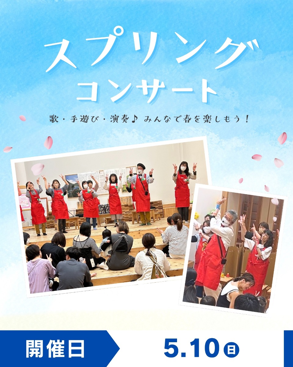【徳島イベント情報】徳島木のおもちゃ美術館【5月】