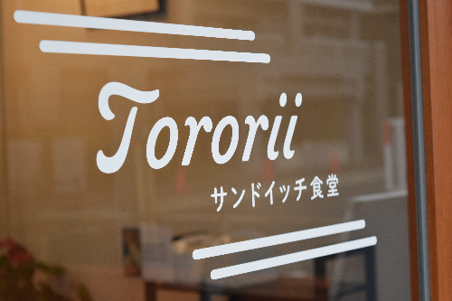 【サンドイッチ食堂 Tororii（とろ〜り）／橿原市】手軽に食べたい！たまごがおいしいサンドイッチ専門店