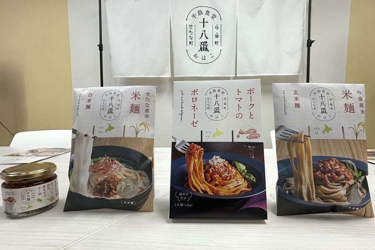 道南のまちの新・美食ブランド『十八番』シリーズの米麺を実食！