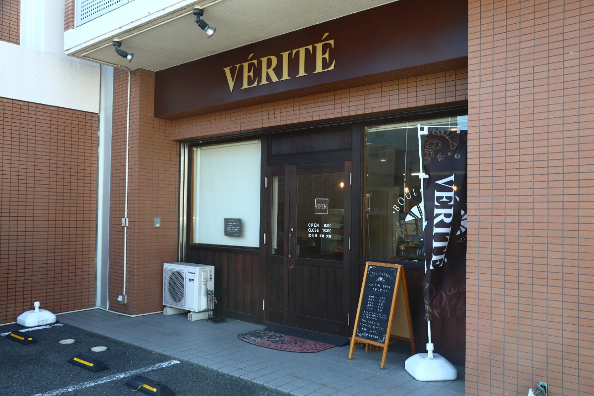 【徳島スイーツ部／おやCHU】BOULANGERIE VÉRITÉ（ヴェリテ／板野郡松茂町）バイカラーがキュートな愛されリボンパンがデビュー