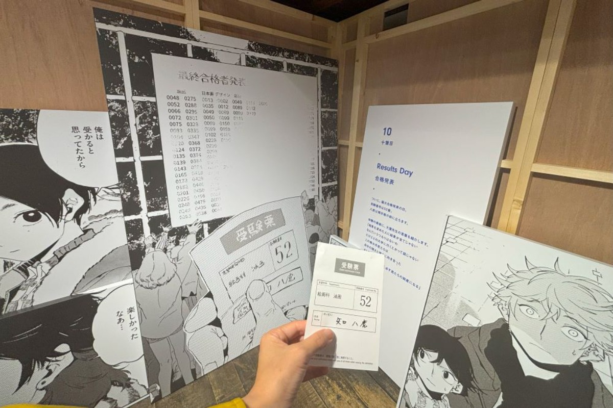 ブルーピリオド展に注目！体験型マンガ展「SAPPORO MANGA PARK」開催中