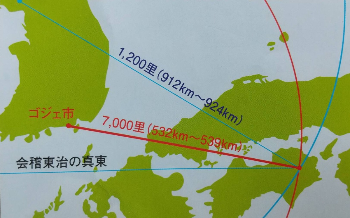 邪馬台国は阿波だった!?【古代史を通して徳島の魅力を再発見】テーマ①邪馬台国は阿波にあったのか?