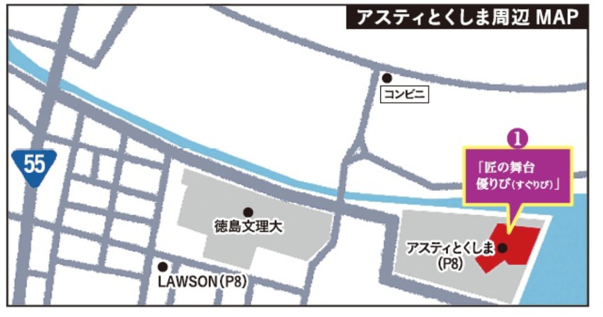 【ガイド】徳島市阿波おどり2025/開催日程/有料演舞場/チケット/無料演舞場/鬼滅の刃