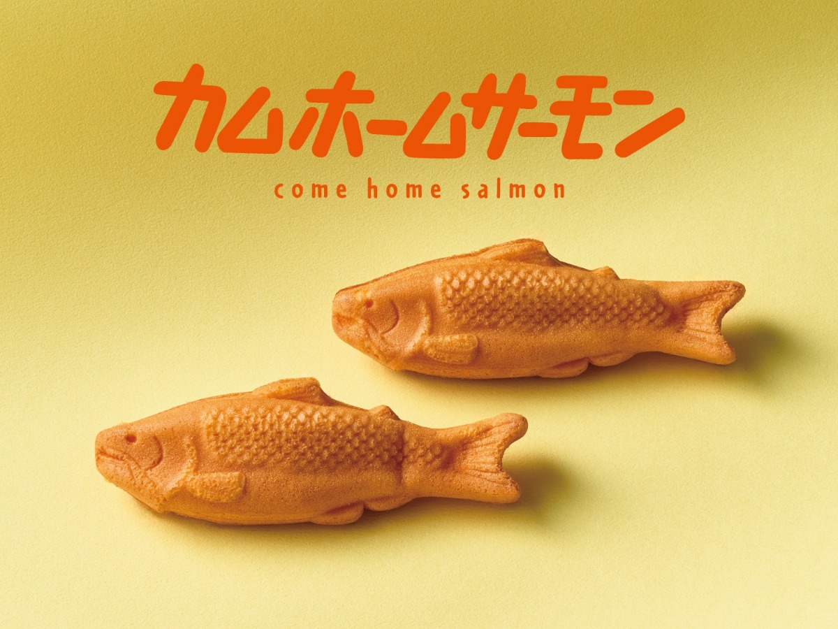 9月5日、札幌千秋庵より「カムホームサーモン」が復刻販売。