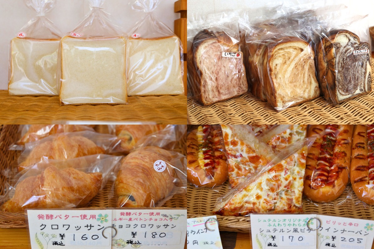 【徳島パン部／クチコミベーカリー】ぱん工房シュテルン（三好郡東みよし町）こだわり素材とおいしいのひと手間で、変わらない安心を