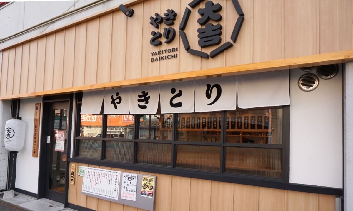 徳島・新店グルメ｜鶏が主役！ 夜の新店2選