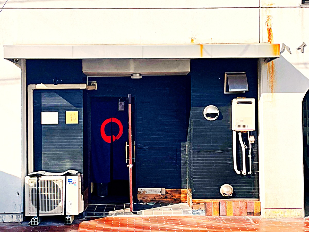 《酉処 鳥ます》鳴門にそっと灯る鶏のぬくもり