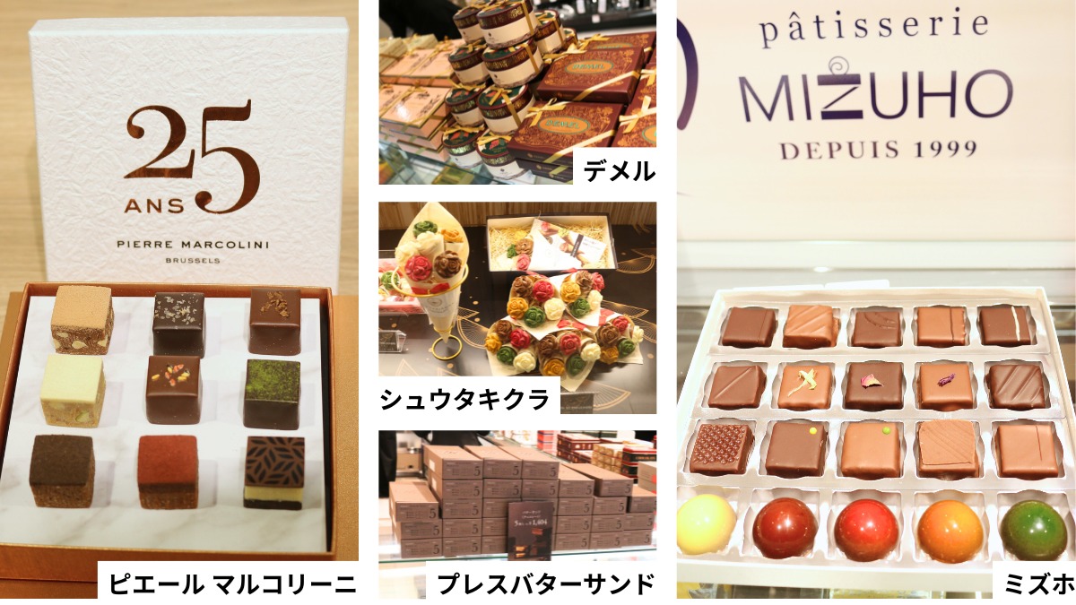 【2026最新】徳島のバレンタインイベント5選