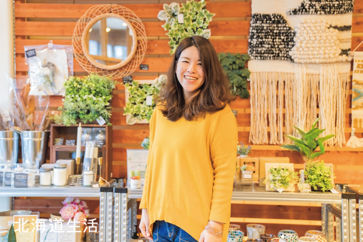 北海道 移住インタビュー|伊達市で始めたセレクトショップ