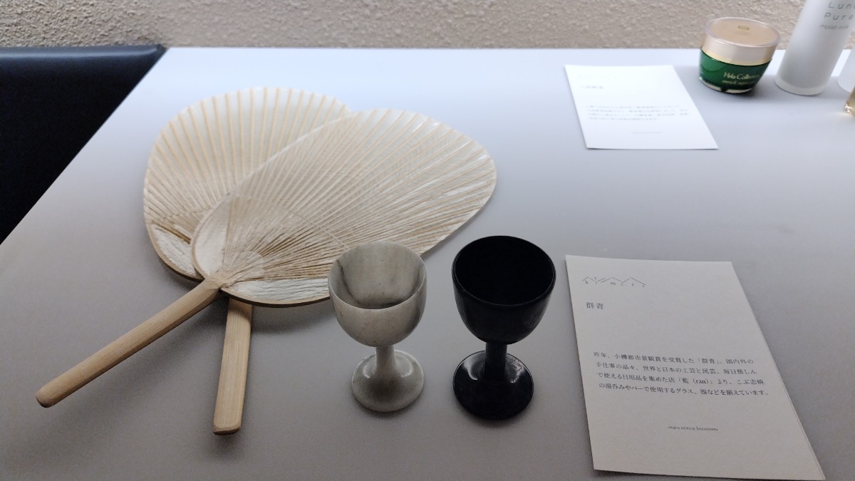 小樽の隠れ宿「蔵群」がリブランドオープン