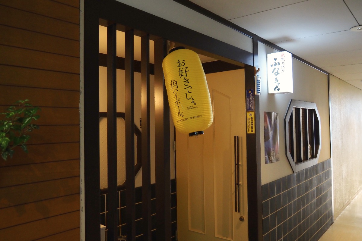 《鉄板居酒屋 ふなちゃん》秋田町にオープンした“会いに行きたくなる”鉄板居酒屋