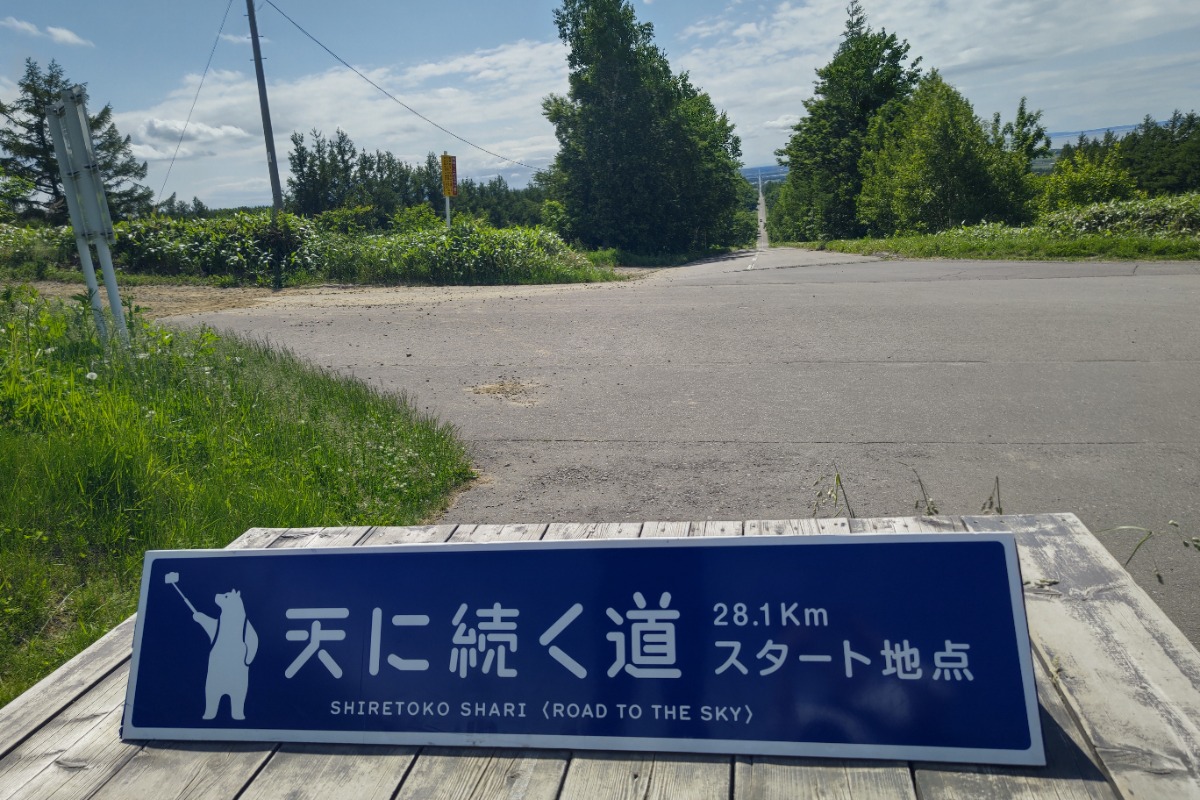 やぎさん取材日記|北海道、道東の絶景を訪ねて。