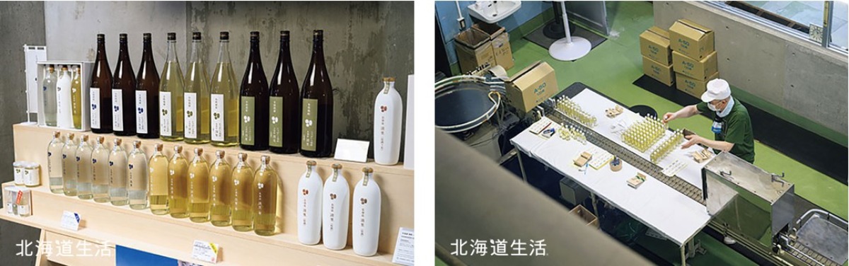 創業50周年の清里焼酎醸造所に隣接する交流施設｜北海道大人の旅ガイド2025