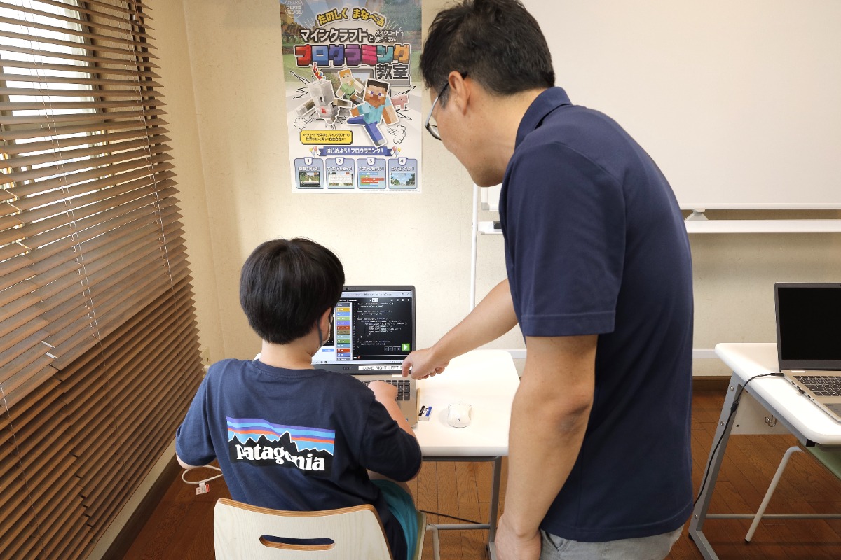 【生徒募集！】『石井デジタルキャンパス』で、マインクラフトを使ったプログラミングの基礎を学ぼう！　動画授業と先生によるダブルのサポートで安心！