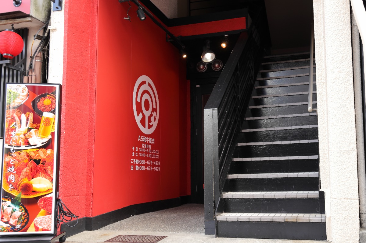 《焼肉dining 京や 秋田町 アクティ前店》食べたいときがおいしいとき！ 深夜営業の焼肉店が秋田町にオープン