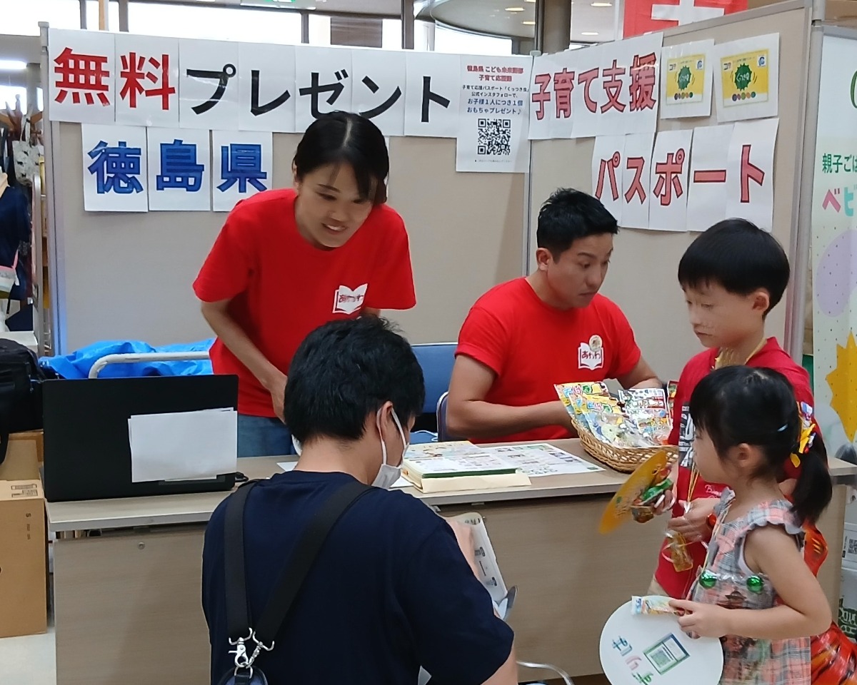 （7/28情報更新！）【徳島の子育てイベント】8月23日（日）ワイヤーフェスタ2026夏 in ふれあい健康館（徳島市沖浜）
