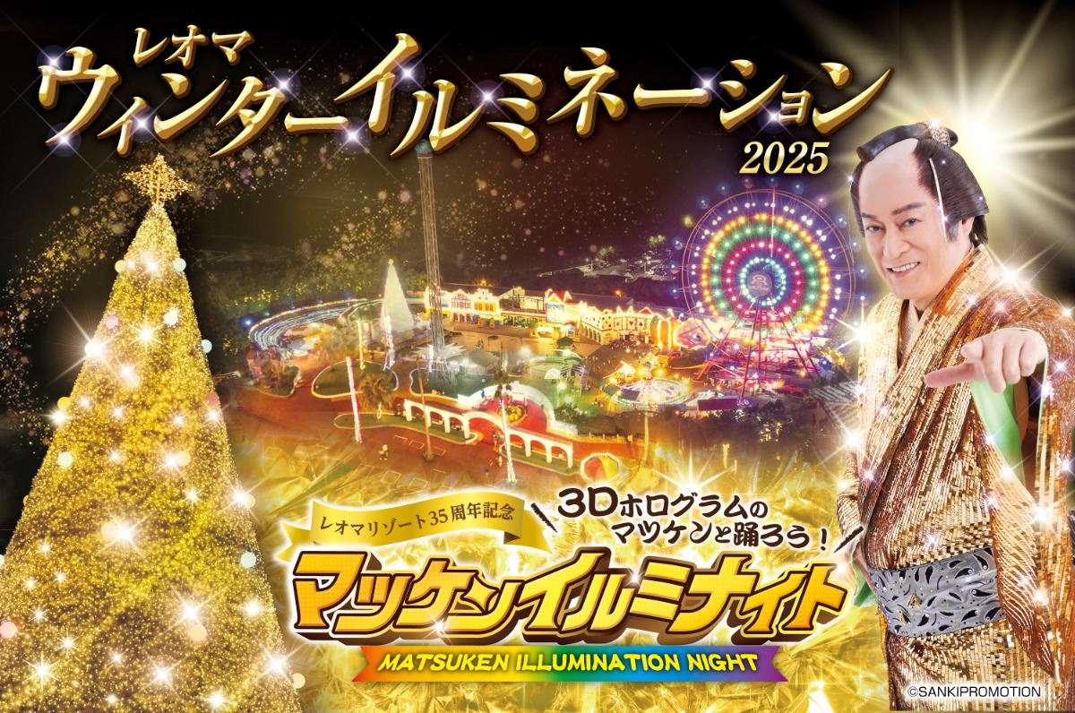 【徳島イベント情報】12/7｜テーブルサッカーおもちゃ美術館CUP