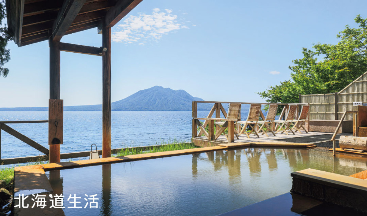 絶景の宿|支笏湖の美しい水と、秘湯に守られた老舗の宿。