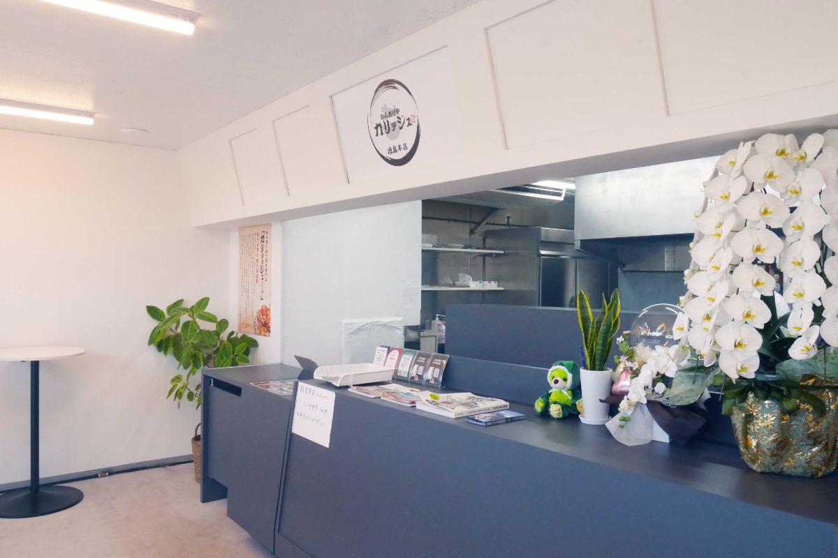 《からあげや　カリッジュ徳島本店》一度食べたら沼る味！ ​やみ​つきの新定番