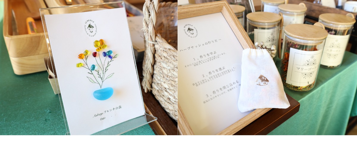 【旬トピWIDE】淡路島の宿泊施設『オーベルジュ フレンチの森』癒しと美食、日常の喧騒を忘れて過ごす