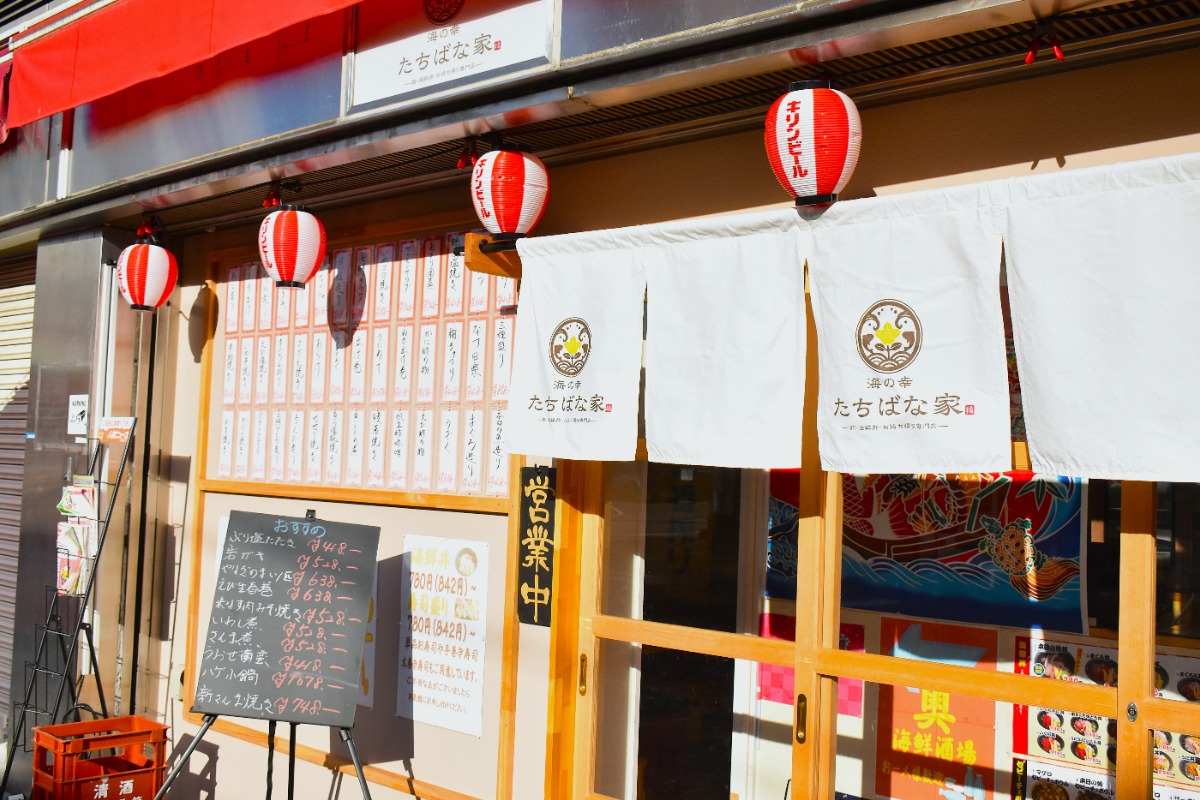 ≪記事の最後にお得な特典あり≫コスパ良し、鮮度良し!王寺駅スグの海鮮料理店『海の幸 たちばな家』