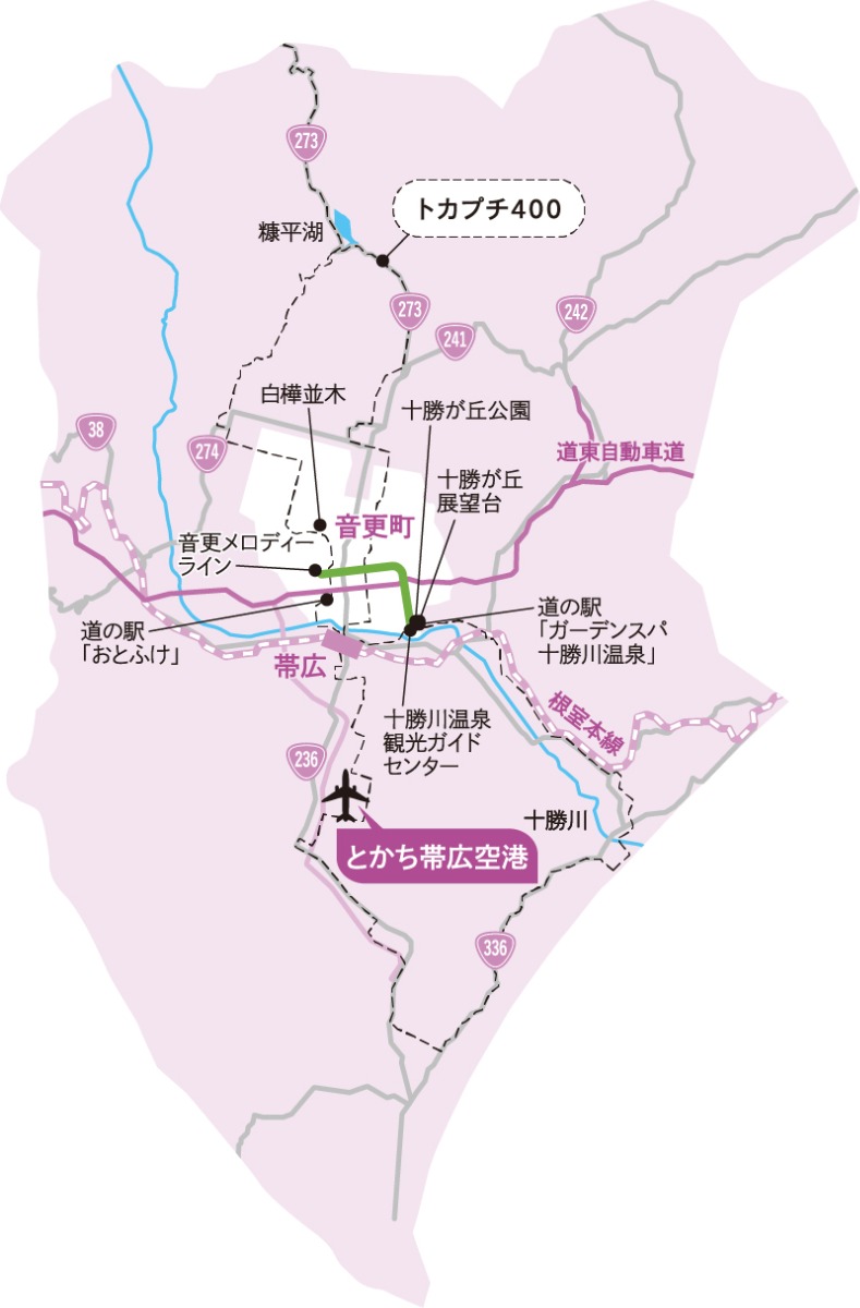 サイクリングでまちめぐり。 景色や温泉、体験や食を楽しむ -音更町-|北海道大人の旅ガイド2025