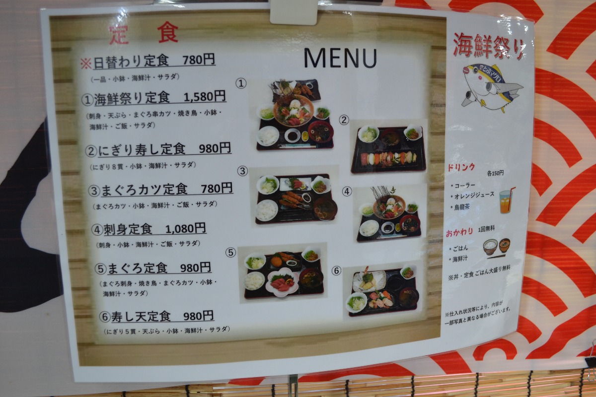 【2022年7月オープン／海鮮祭り（板野郡上板町）】海鮮丼を中心としたテイクアウト専門店！高コスパで食べ応え抜群！